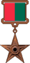 The Bangladeshi Barnstar of National Merit