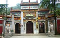 岳麓山中的古麓山寺