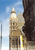 South Roman tower
