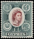 Cypriot £1 stamp